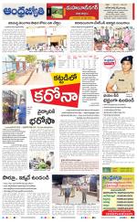 Nagarkurnool District