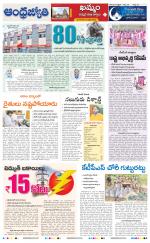 BHADRADRI KOTHAGUDEM