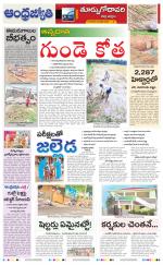 East Godavari District