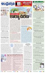 Rajanna Sircilla District