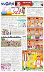 Adilabad District