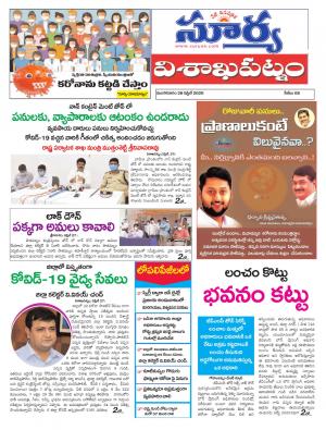 Tuesday 28 April,2020