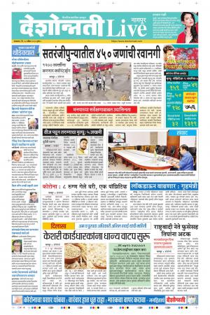 28th Apr Nagpur Live 