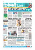 Parbhani Live