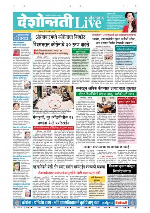 28th Apr Aurangabad Live 