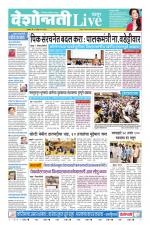 Chandrapur Live
