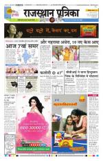 Jodhana Patrika