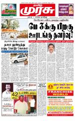 Trichy