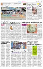 Sivagangai- Madurai Supplement
