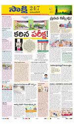 Mahabubnagar District