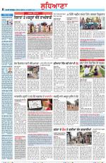 Punjabi Tribune (Ludhiana)