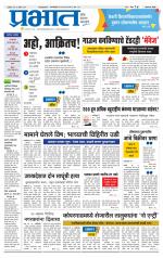 अहमदनगर आवृत्ती