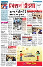 HIMACHAL PRADESH EDITION