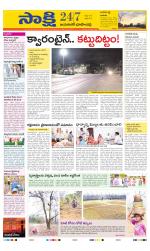 Jayashankar District