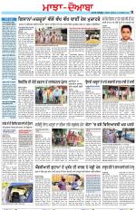 Punjabi Tribune (Majha/Doaba)