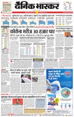 अकोला सिटी 