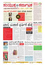 Namma Kalaburagi ಕಲಬುರಗಿ