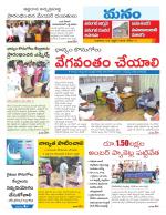 Warangal/Janagam/jayasankar/Mahaboobabad