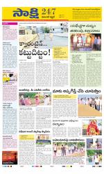 Hanamakonda District