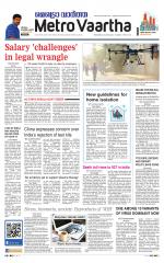 Metrovaartha - Indore