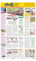 Mancherial District