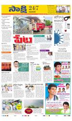 Guntur Amaravathi District