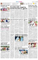 Coimbatore Supplement