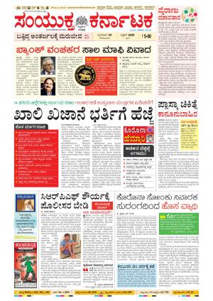 April,29,2020,bangalore