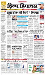 Divya Himachal Dharamsala