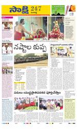 Ranga Reddy District