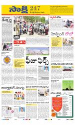 SPSR Nellore District