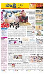 Siddipet District