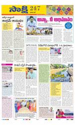 Visakhapatnam District