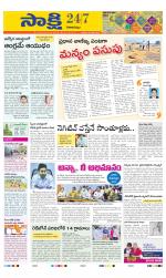 Visakhapatnam District - Old