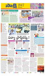 Vijayanagaram District