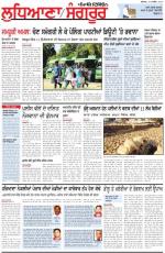 Punjabi Tribune (Ludhiana)