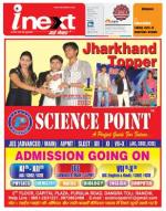 Ranchi Hindi ePaper, Ranchi Hindi Newspaper - InextLive