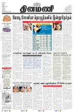 Dinamani -Tirunelveli