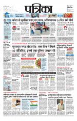 Patrika Bhilai