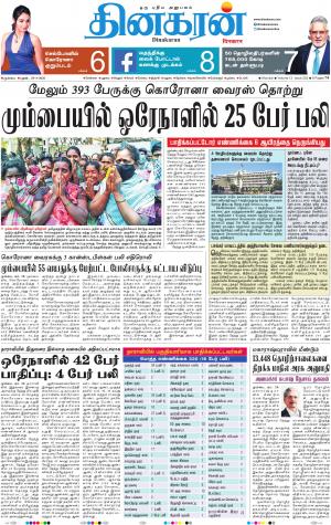 29-04-2020