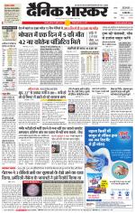 छतरपुर - टीकमगढ़ 