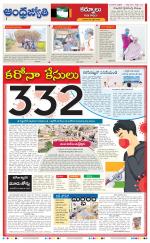 Kurnool District