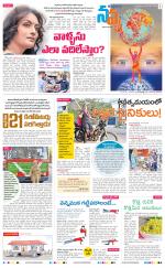 Navya Daily