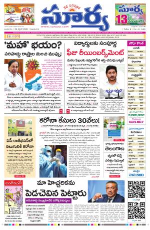 Wednesday 29 April,2020