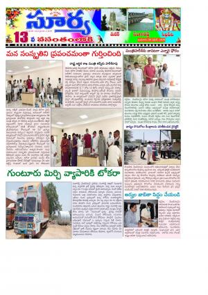 Wednesday 29 April,2020