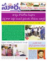 Karimnagar