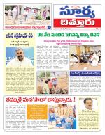 Chittoor