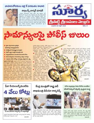 Wednesday 29 April,2020