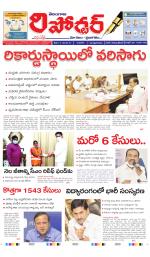 Telangana Reporter