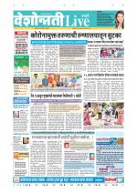 Parbhani Live